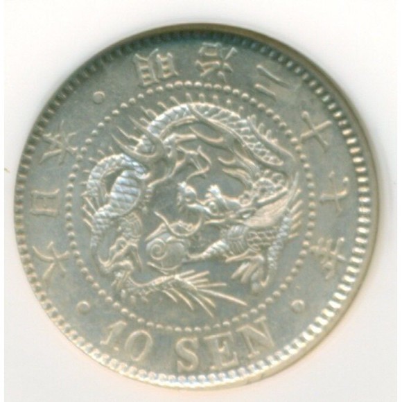 Japan Meiji Era 1894 Silver 10 Sen AU58 NGC - Picture 3 of 4